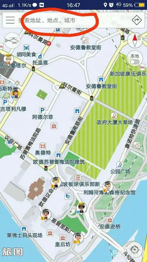 新加坡地图中文版