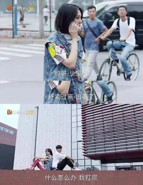 郑爽住过的宿舍,温馨?真实?一目了然!