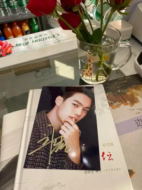 亲笔签名 #一眼沦陷 #追星日常 许凯#许凯 感谢我的导演 - 抖音