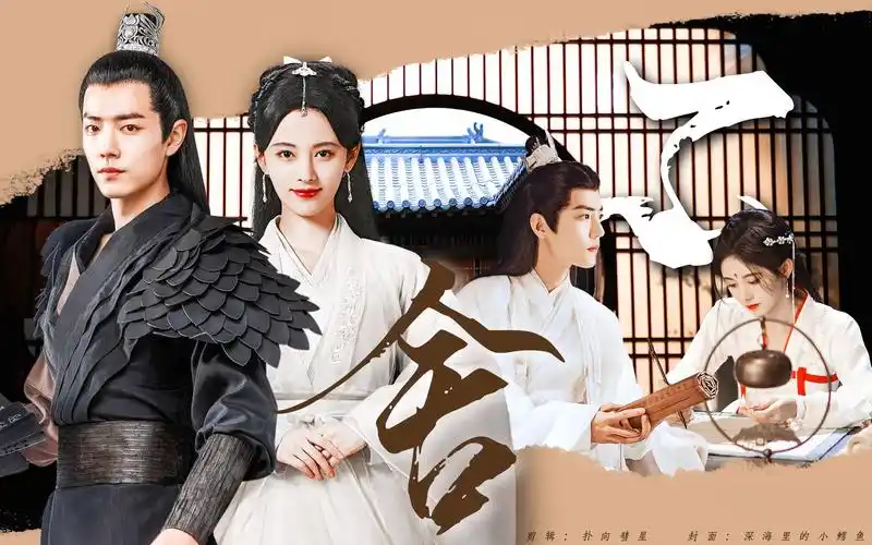 【肖战x鞠婧祎】时影 x 傅容/白素贞 be向:苍生太重,我必须取舍,但你