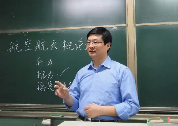 【预告】北航云课堂|杨超教授:漫谈航空航天发展_中国大学