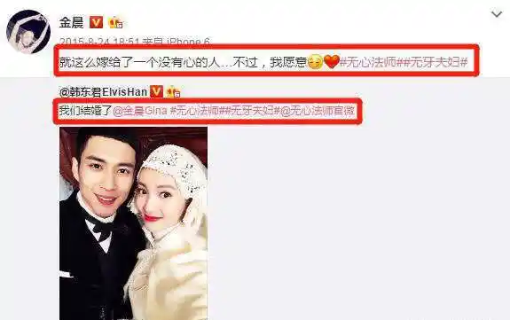 疑整容炒作放飞自我没站稳脚跟就闹解约金晨到底怎么了