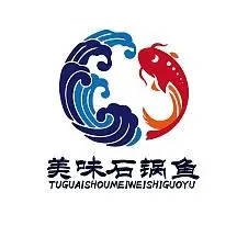 美食餐饮简约石锅鱼logo