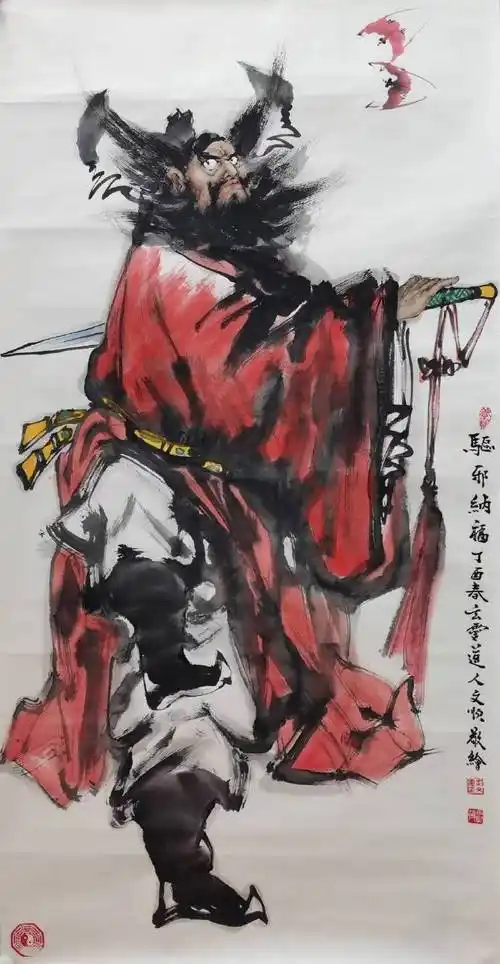 国画钟馗作品,辟邪除恶,赐福招财!