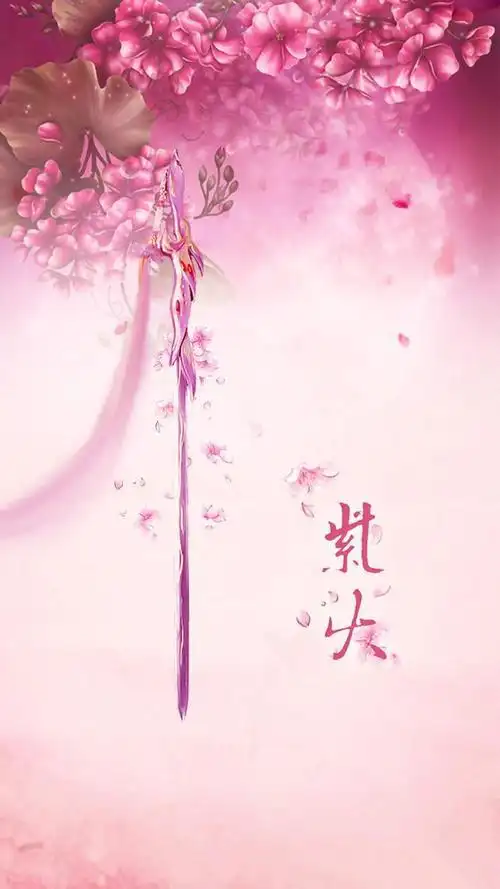 专属十二星座的古风武器天秤的是梦幻灵琴摩羯座的是无痕剑