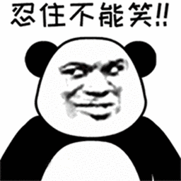 控制不住了图片_控制不住了动态图_控制不住了表情包gif动图下载