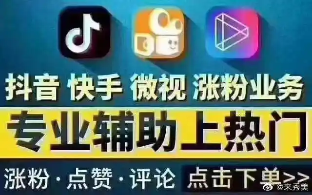 抖音解封专注抖音业务