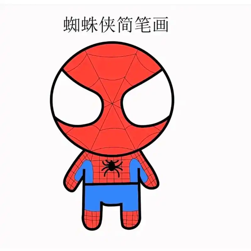 儿童简笔画画法 #q版人物 #儿童美术 #简 - 抖音