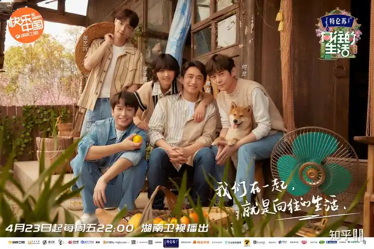 如何评价向往的生活第五季第一期