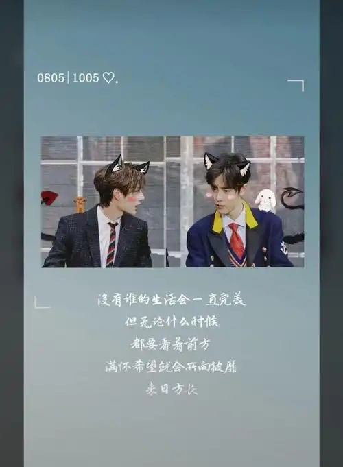 博君一肖肖战王一博有钱哥哥王甜甜