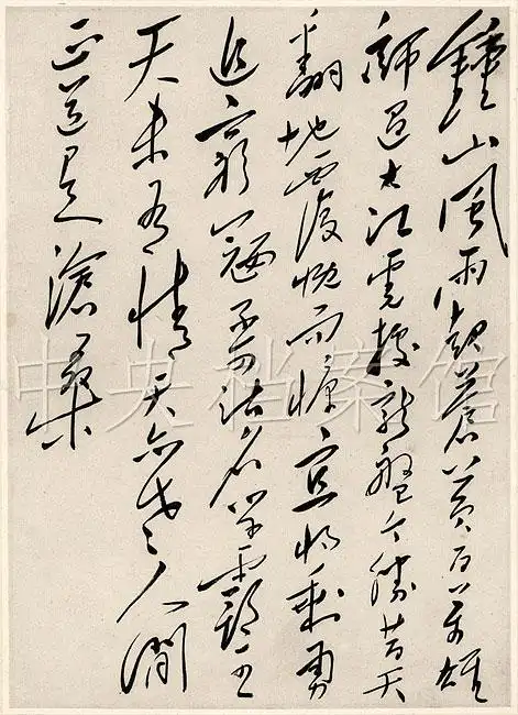 高清图毛泽东在1949珍贵照片档案1213