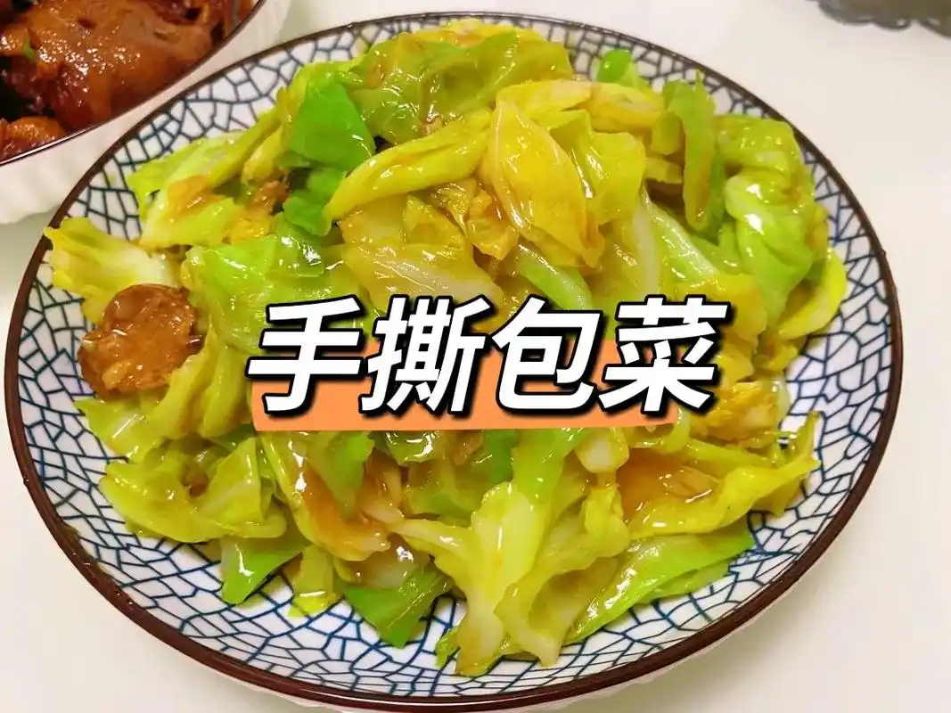 手撕包菜做法 #上海疫情下的生活 昨天发的包菜,今天就做上 - 抖音