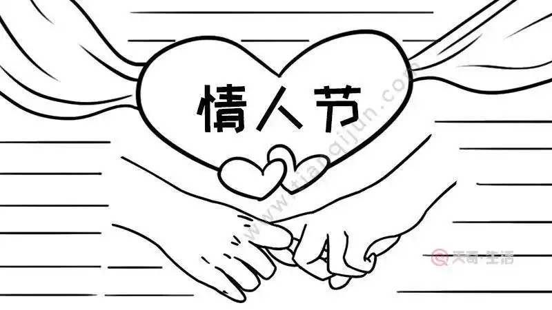 心相印手相牵手抄报手抄报模板大全