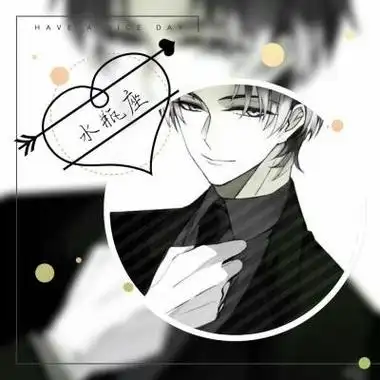 十二星座动漫男生头像帅气冷漠图片