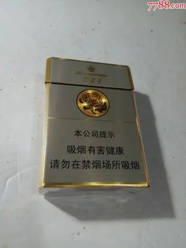 芙蓉王,新品,八角短支-se61530597-烟标/烟盒-零售-7788收藏__中国