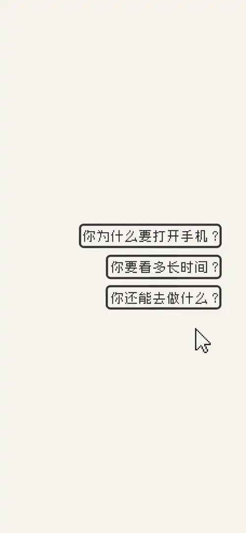 求何同学视频中"你为什么玩手机"这个壁纸? - 知乎