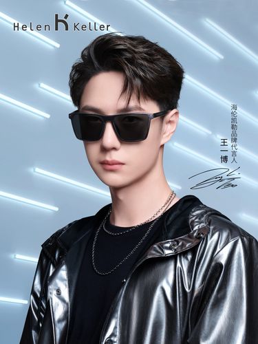 [王一博同款眼镜]海伦凯勒新款墨镜男运动防紫外线太阳镜h2259yd