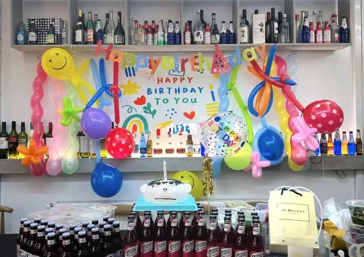 生日布置会场
