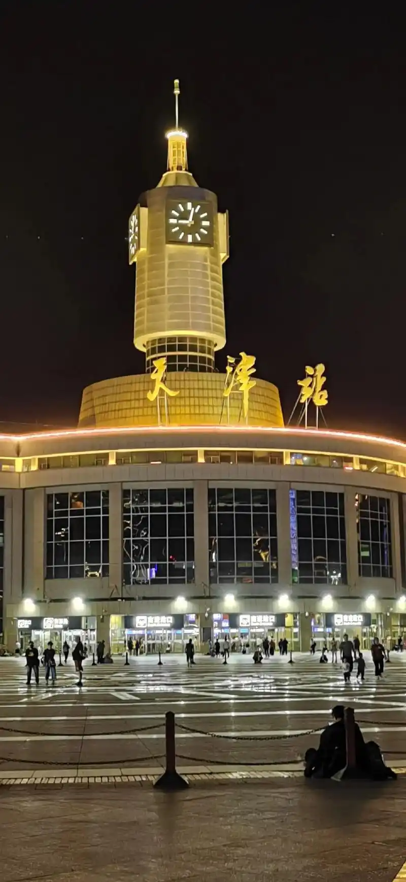 创作灵感 #天津#夜色 #我选猫更省 #dou来这座城 - 抖音