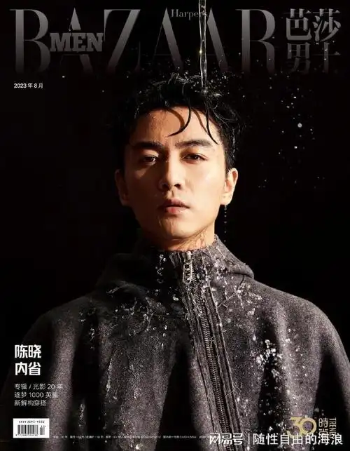 陈晓的表现与状态都非常出色,为我们呈现了一系列极具风格的照片