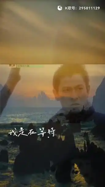 刘德华经典老歌儿《冰雨》,1997 年发行.