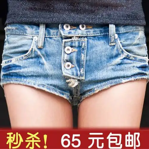 三角低腰牛仔短裤搭配