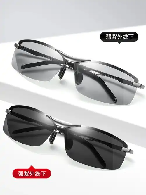 开车眼镜男士变色偏光太阳镜日夜两用司机防远光墨镜钓鱼看漂眼镜