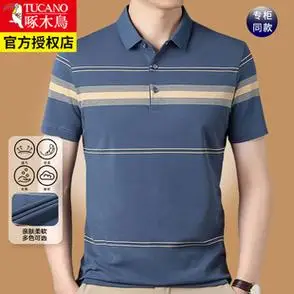 啄木鸟男士夏季男装新款薄t恤爸爸中年休闲上衣polo衫桑蚕丝短袖