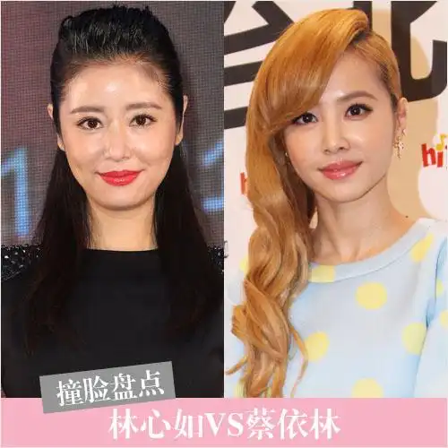 蔡依林林心如神相似?揭撞脸女星真实相似度