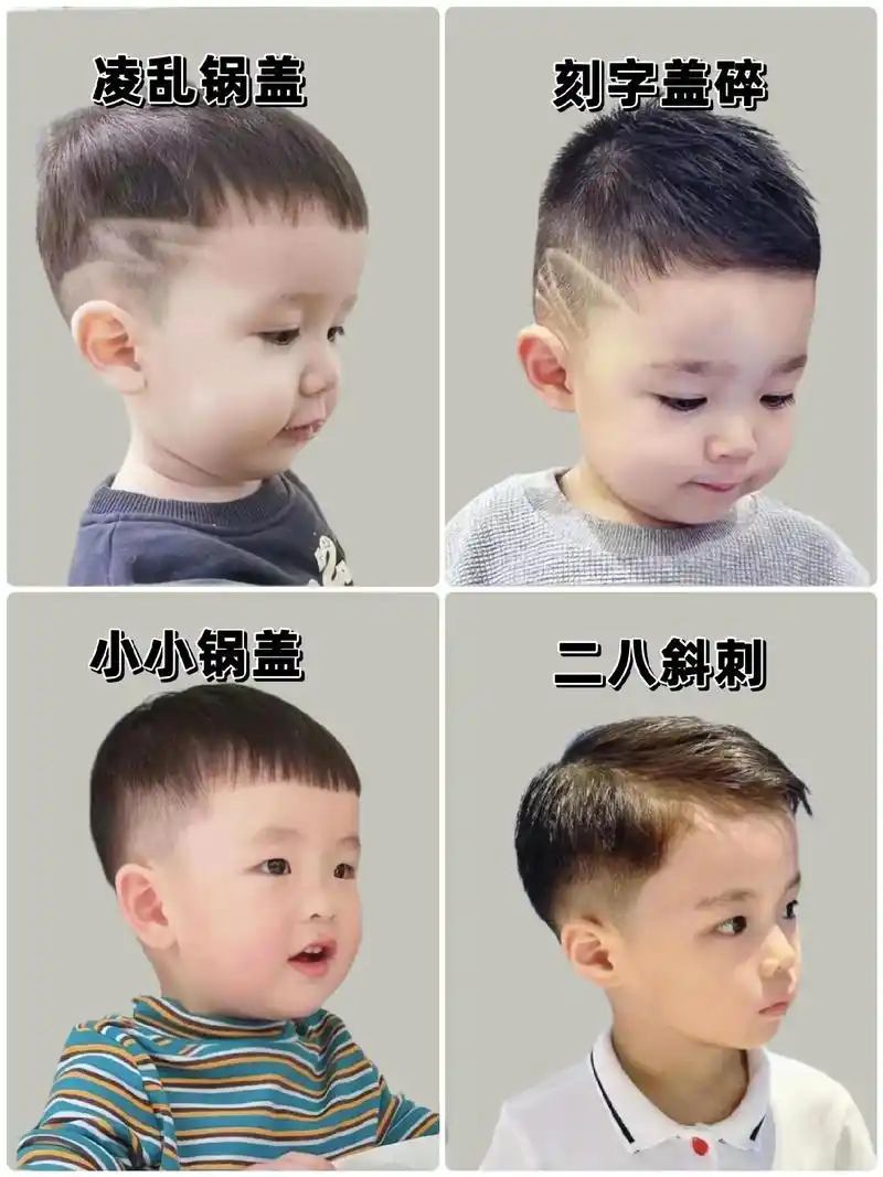 小月龄宝宝发型 应该怎么选?麻麻们春天了!要晒娃了,男宝 - 抖音