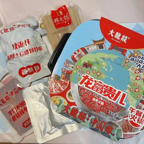 踩雷大龙燚自热火锅