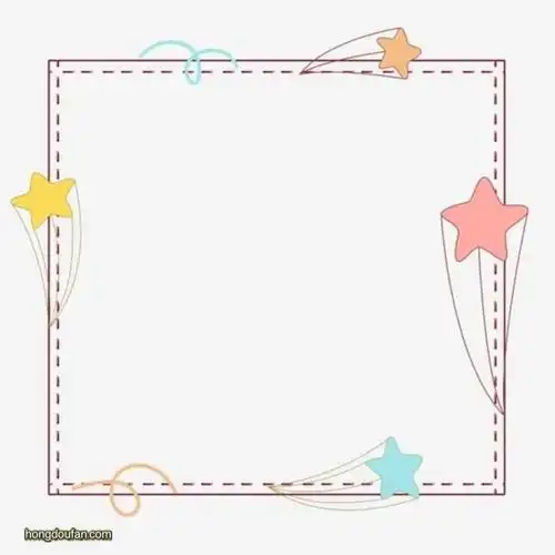 带有卡通彩色小星星的a4纸张边框空白模板下载-红豆饭小学生简笔画