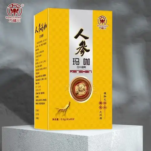 万福川人参玛咖片压片糖果会销礼品中老年人保健咀嚼片电销产品