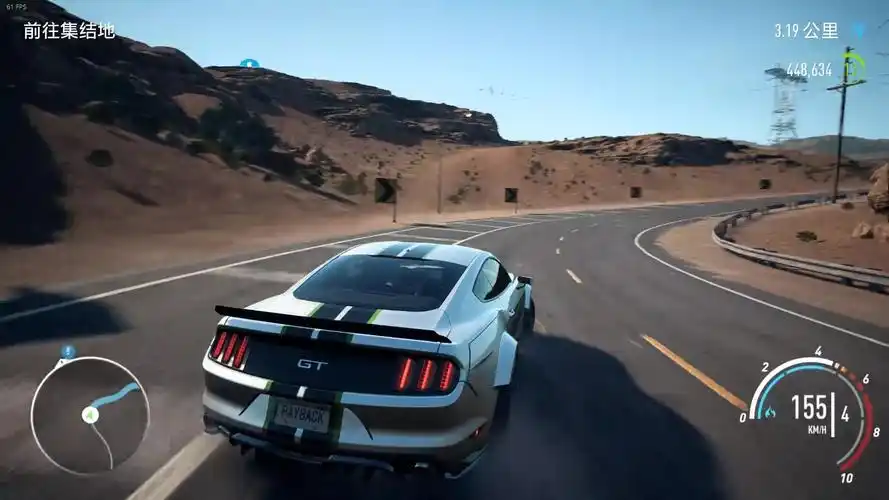 1080p 极品飞车20:复仇 高速公路大劫案