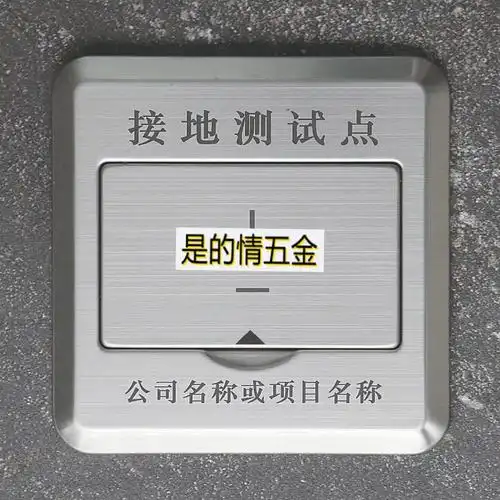接地点防雷接地盒避雷检测建筑接地扁钢断接卡检测点不锈钢盒不锈钢