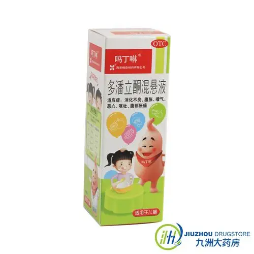 吗丁啉多潘立酮混悬液100ml 儿童消化不良 恶心呕吐 打嗝腹痛