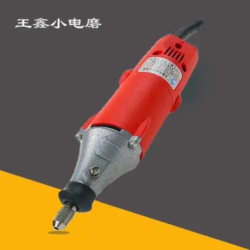 林通小电磨王鑫小型磨头手持打磨机工业电磨机雕刻机内磨机打磨机