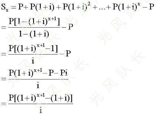 复利终值计算公式