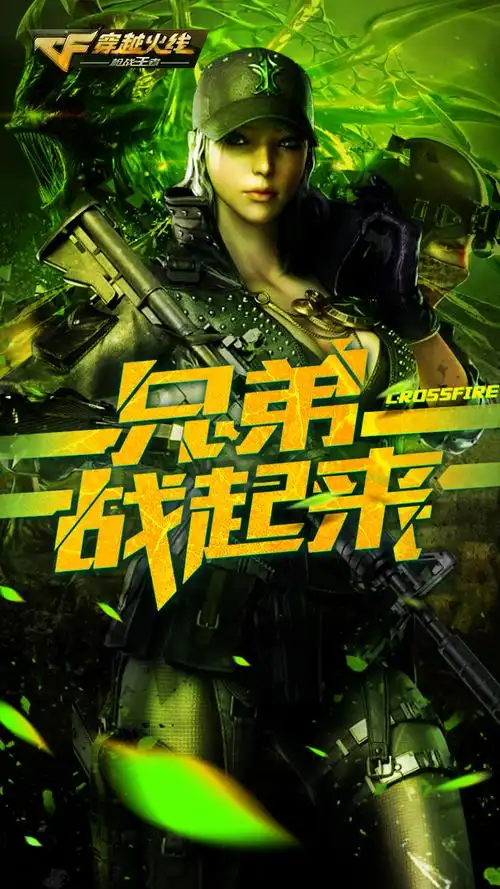 cf活动页面练习2|网页|游戏/娱乐|白鱼君_原创作品-站酷zcool