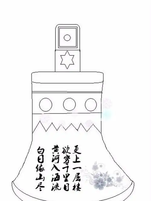 古诗书签怎么画step10