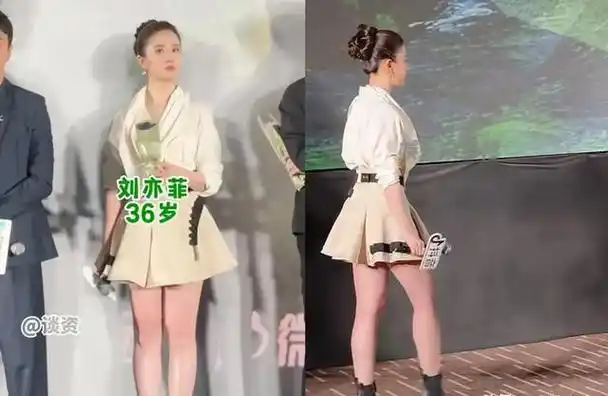 这一次,刘亦菲"油光铮亮"的大象腿,是对内娱畸形审美的反击