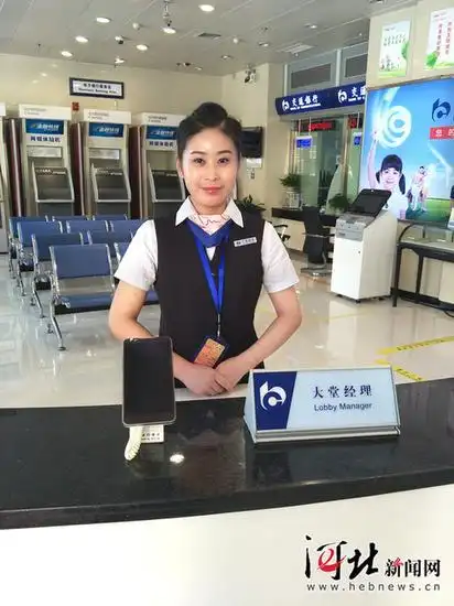 交通银行高新区支行大堂经理郭妍华:小岗位小平凡