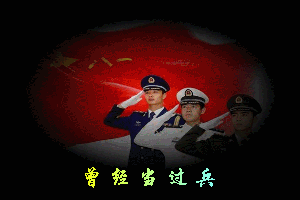 把军人的忠诚化为凌空一搏……王伟驾机拦截入侵者,推荐关注:微信查找