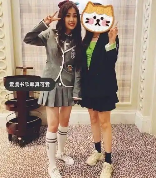 青你2庆功宴the9成员没人告诉虞书欣换常服,jonyj