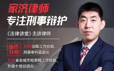 【免费咨询】刑事律师 只受理刑事案 前法官亲自办案