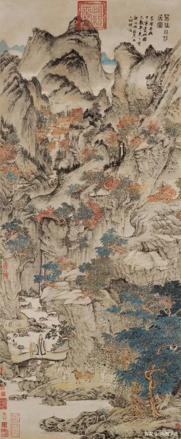 王蒙《青卞隐居图》