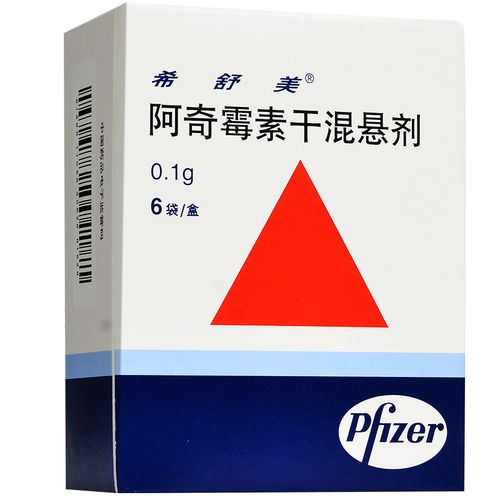 阿奇霉素的作用功效(三类人慎用阿奇霉素)