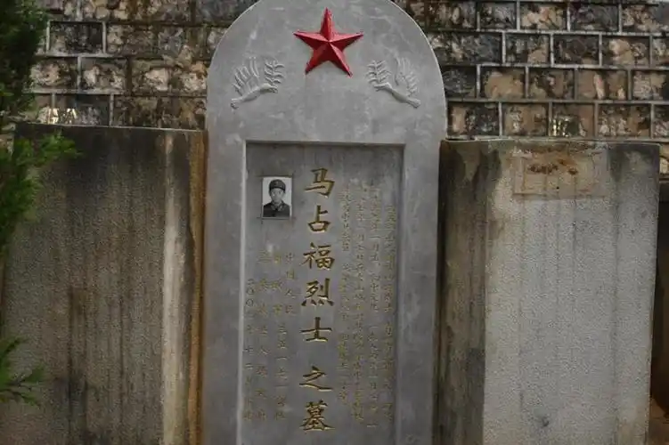 老山勇士马占福,喊23声娘作遗言,牺牲时手指扣着拉火环_腾讯新闻