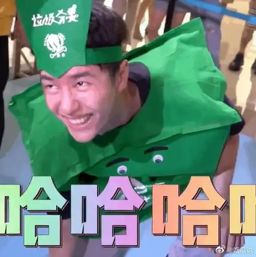 王一博新电影cos垃圾桶##王一博笑到露牙花