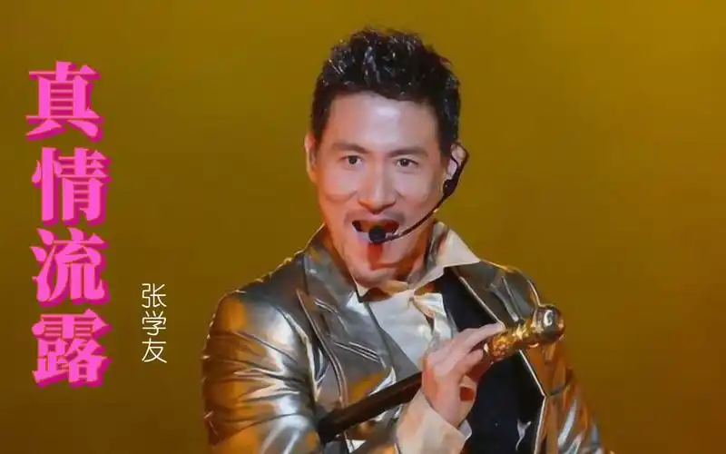 张学友《真情流露》2002音乐之旅演唱会(超分版)